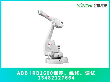 ABB IRB1600機(jī)器人更換減速機(jī)怎么收費(fèi)？(圖1)