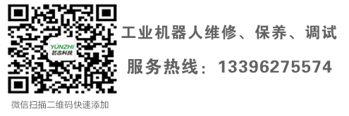 YASKAWA安川機器人MPL300II機械手保養(yǎng)電話